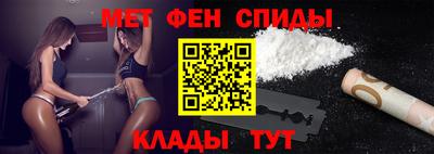 первитин Дубна