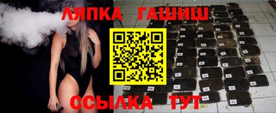 марки lsd Будённовск