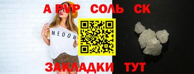скорость Донской