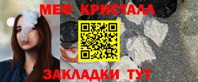 скорость mdpv Донецк