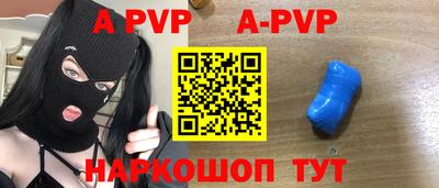 первитин Дубна