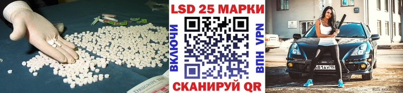 Лсд 25 экстази кислота Новодвинск