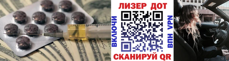 LSD-25 экстази ecstasy  купить  цена  Новодвинск 