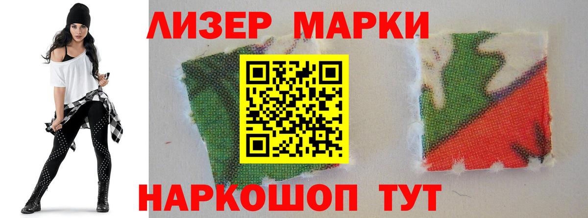 ЛСД экстази ecstasy  Вход с VPN  Лсд 25 экстази кислота  кракен маркетплейс  Новодвинск 