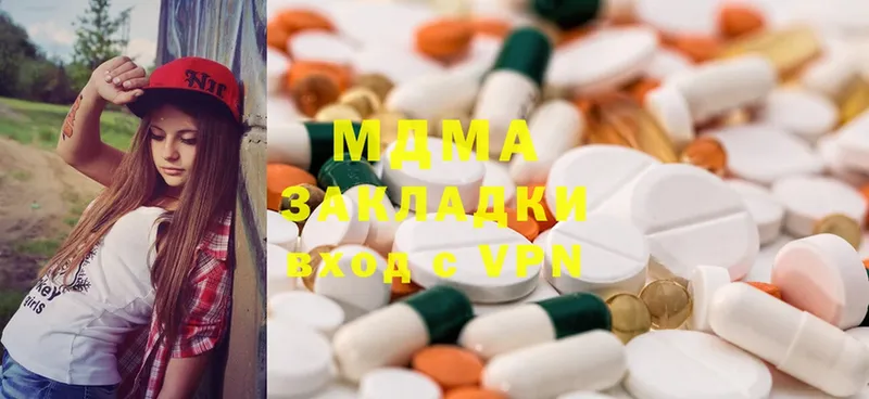 дарнет шоп  Новодвинск  MDMA Molly 