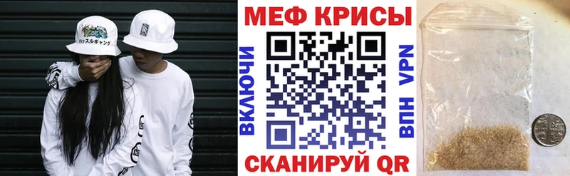 Мефедрон 4 MMC Новодвинск