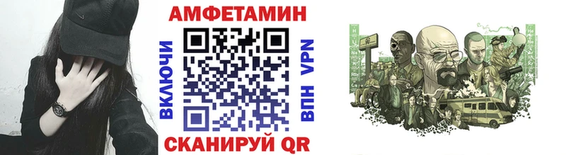 МЕТАМФЕТАМИН винт  где купить   Новодвинск 