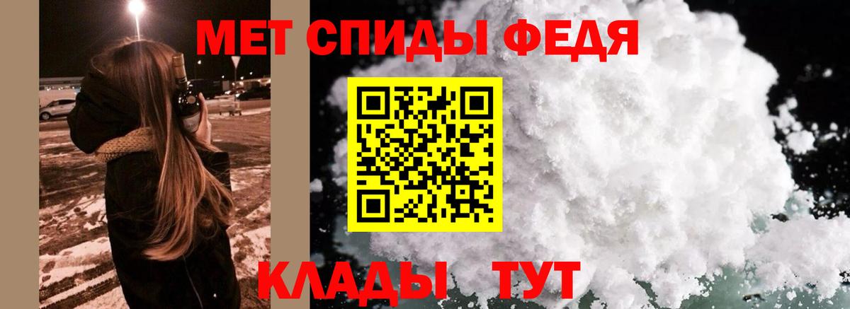 МЕТАМФЕТАМИН винт  МЕТАМФЕТАМИН винт  Новодвинск 