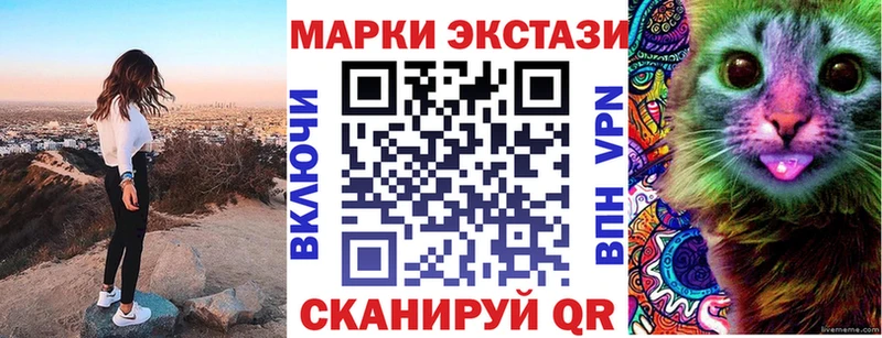MEGA вход  Новодвинск  это наркотические препараты  купить  сайты  Наркотические марки 1,5мг 