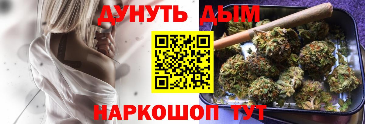Конопля Amnesia  Шишки марихуана план  Каннабис LSD WEED  Бошки Шишки ГИДРОПОН  Новодвинск 
